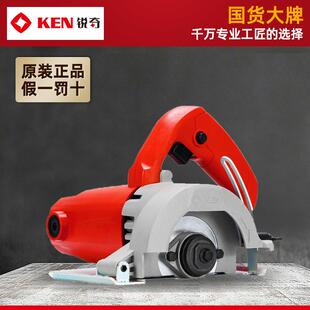 锐奇 切割机4710云石切割机开槽机大功率电锯瓷砖切割机 KEN