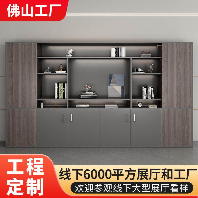 简约现代落地文件柜组合 2/4/6/8门书柜板式资料储物柜办公家具