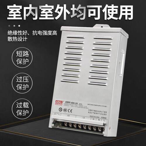 厂家大功率防雨开关电源400w亮化LED灯带监控220转5V 12V 24V 48V