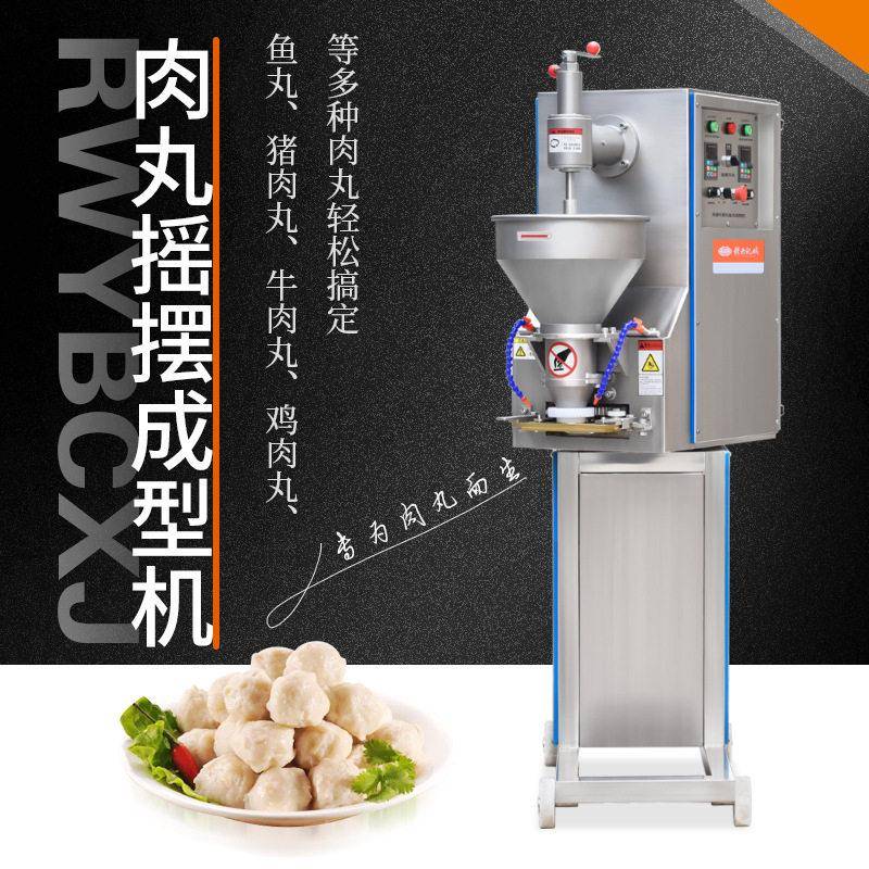 潮汕牛肉丸成型机变频双调速下料速度跟切刀速度都可调节