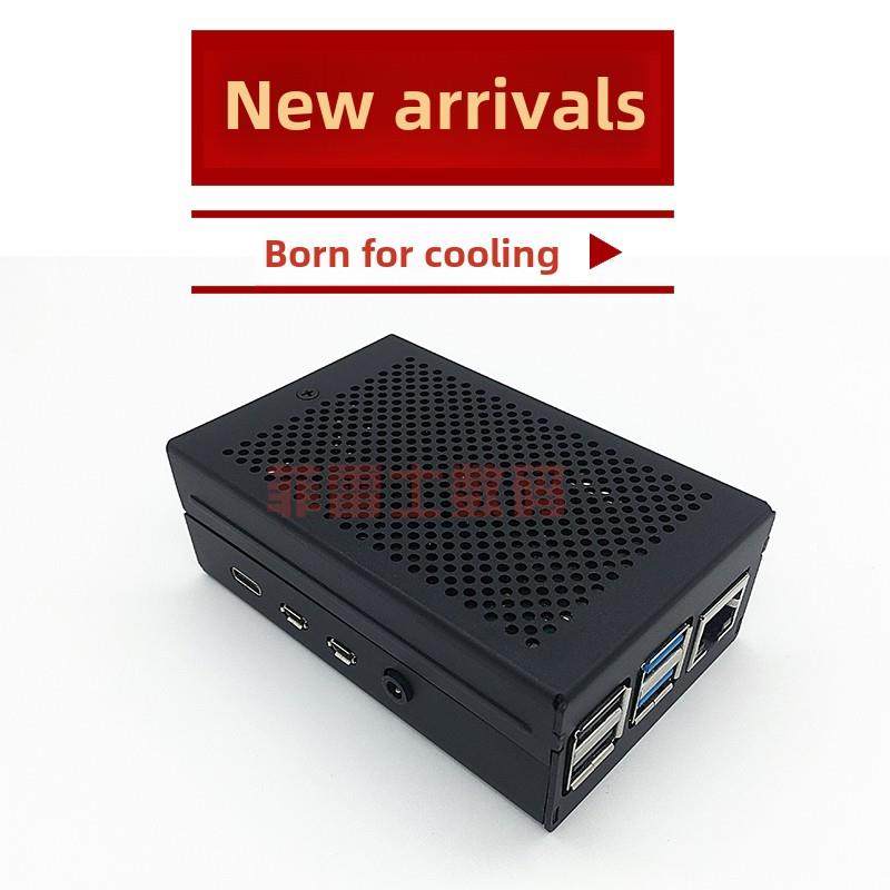 树莓派金属第四代外壳树莓派第四代铝合金盒4B主板冷却外壳配件