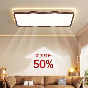 复古胡桃木纹护客厅灯新法款210式中古风吸顶灯室卧眼灯全屋智能