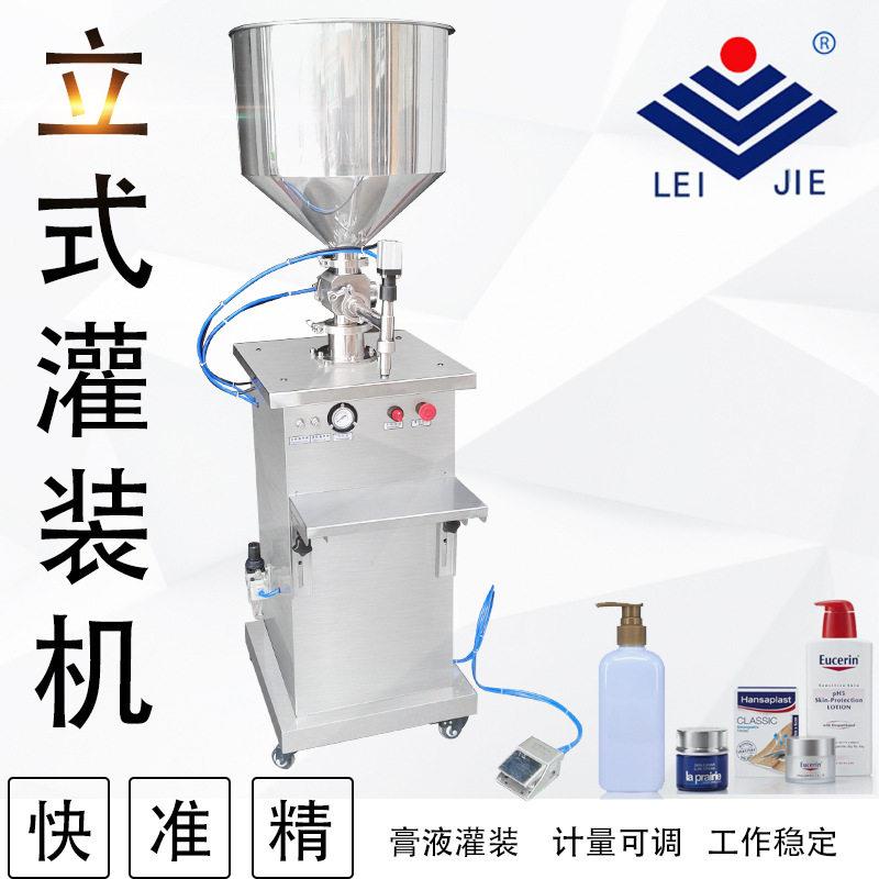 气动转阀精度膏体立式灌装机膏霜化妆品化工品自动小型灌装机图片