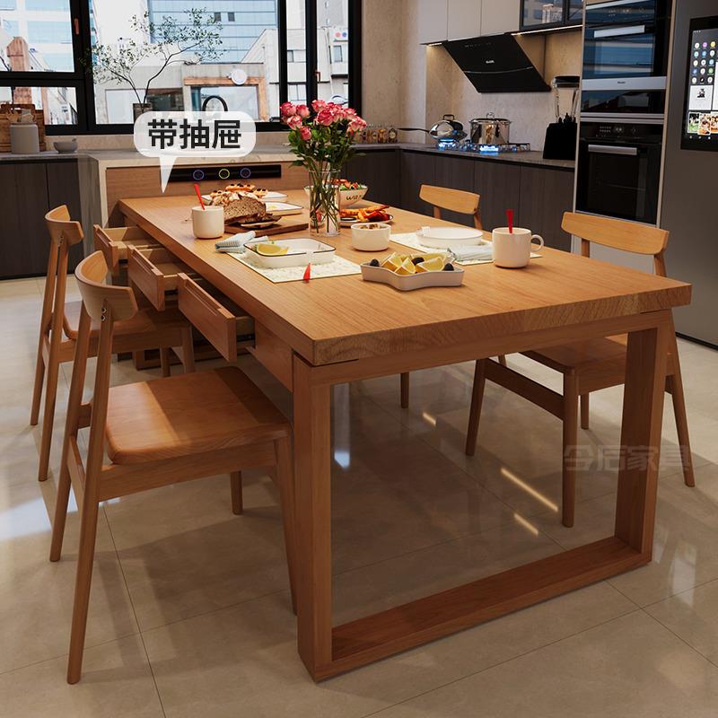 简约实木餐桌长方形带抽屉可收纳家用长桌原木风客厅餐厅吃饭桌子