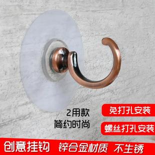 一对[2只]无需打孔免打孔窗帘挂钩墙壁钩窗帘扣衣帽钩装饰挂球