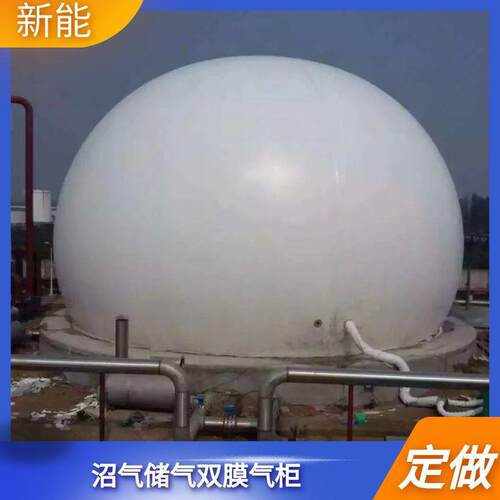 沼气储存设备独立双膜气柜500方双膜储气柜养殖场造纸厂