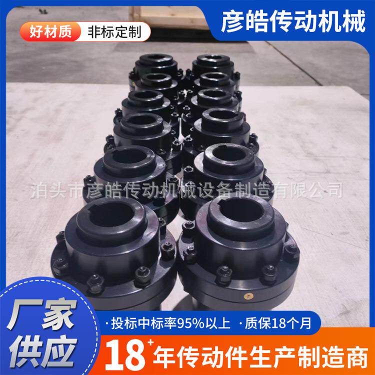 GIICL型鼓型齿式联轴器GICL型带中间轴齿轮连轴器大扭矩可非标