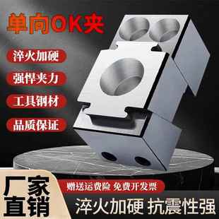 手动侧面加长单向OK夹具加工中心并列蓬胀多工位固定蛤蟆钳台虎钳
