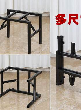 折叠桌金属支架 现代简约铁质餐桌脚 长方形桌脚双弹簧桌腿