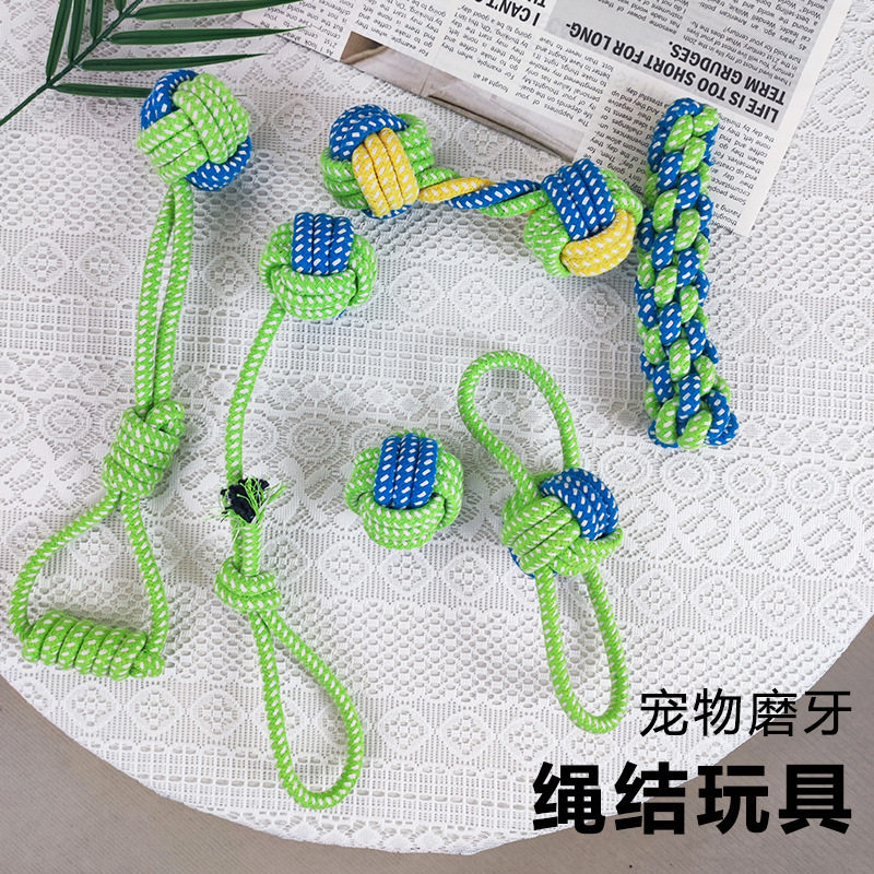 狗狗玩具小狗泰迪磨牙绳结玩具
