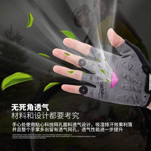 BATFOX蝴蝶短指手套户外运动自行车透气吸汗耐磨半指手套F539