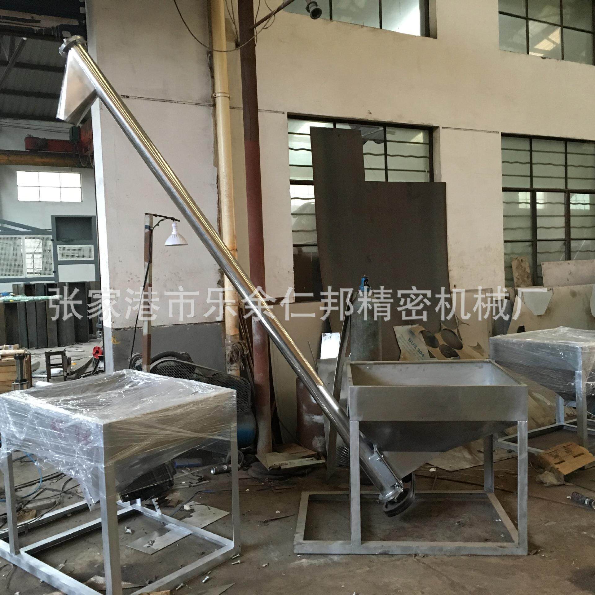 全自动螺旋上料机绞龙螺杆上料机输送机真空粉末塑料螺杆上料机