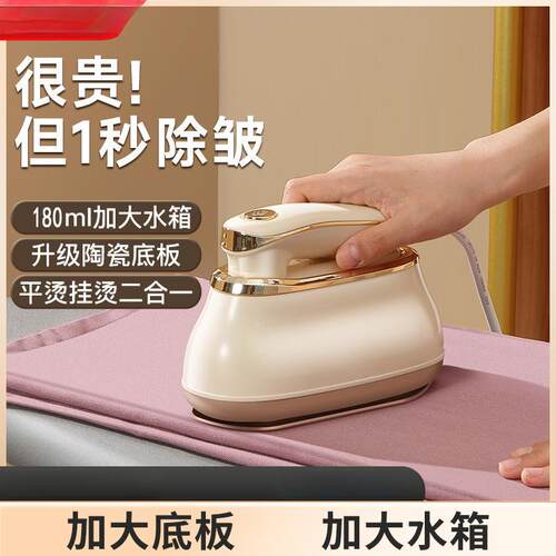 2026新款蒸汽衣服电熨斗手持便携式挂烫机家用小型自动熨烫机