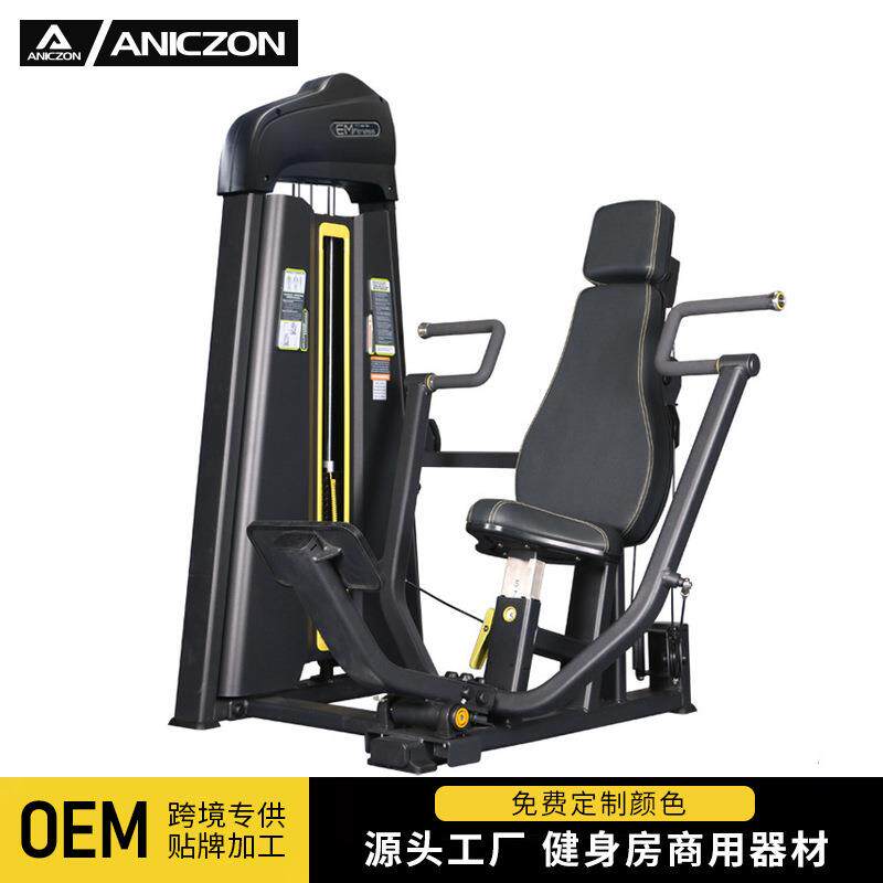 健身房商用坐式推胸训练器多功能胸部肌肉训练器力量综合健身器材