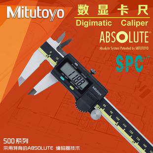 数显卡尺日本500-197-20卡尺ABSOLUTE编码器技术500-195