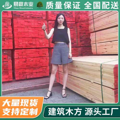 建筑木方工地木跳板支模板木龙骨桥梁工程枕木垫木原木框架松木条
