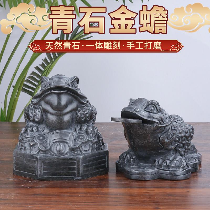 石雕青石金蟾喷水摆件家用办公室庭院水池景观天然原石雕刻装饰品