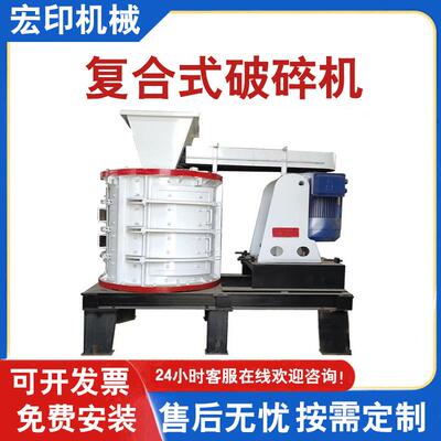 立式板锤水泥熟料复合破坚硬岩土玻璃陶瓷粉碎机无筛条立轴破碎机