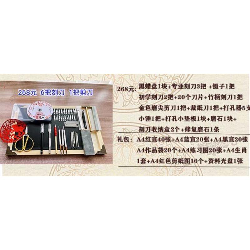 双面特色中刻纸垫板剪纸专业蜡盘新款国风工具多层腊套装图案底板