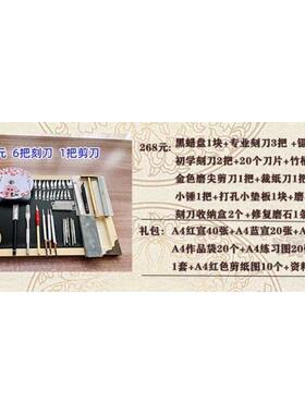 双面特色中刻纸垫板剪纸专业蜡盘新款国风工具多层腊套装图案底板