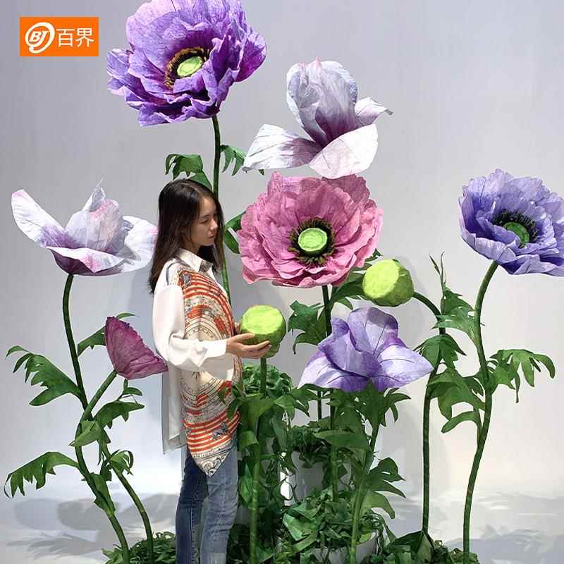 大型仿真花美人组合手工bj202210纸网红花商场美虞陈礼现花场纸艺