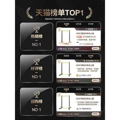 高档kdts单杠家用室内引体向上器地单双杠落拉儿童伸吊杠家庭健身