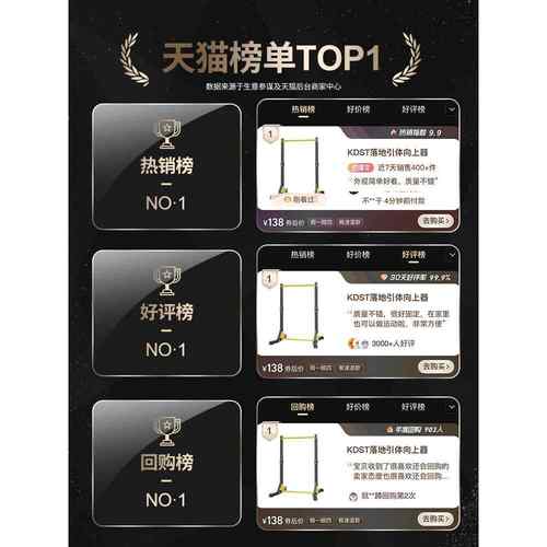 高档dst单杠家用室k内器引体向上单拉双杠落地儿童伸吊杠家庭健身