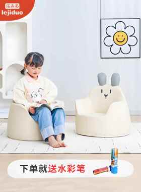 ?小儿童沙发可小孩学习卡通沙婴发幼儿宝宝学坐小凳子阅读YNL角爱