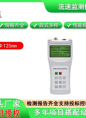 LS1206B旋桨式流速仪多用途手提旋杯式流速仪便携流速流量测算仪