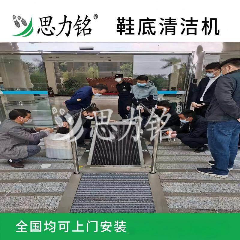 适用医疗卫生行业鞋底脏污清洁装置掀起式独立清洁模块鞋底清洗机