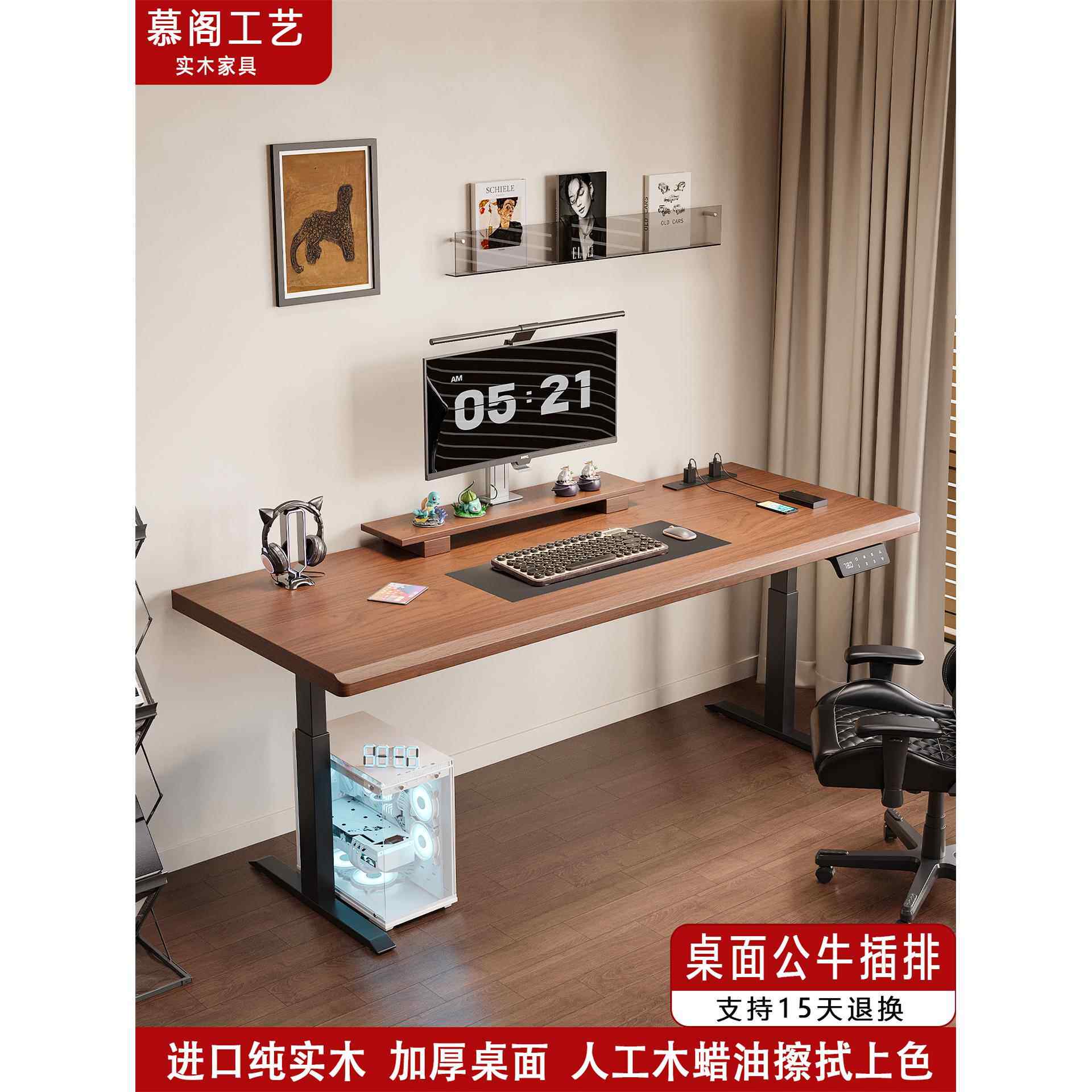 实木电动升降电脑桌可调节学习桌卧室家用电竞桌双人办公桌工作台