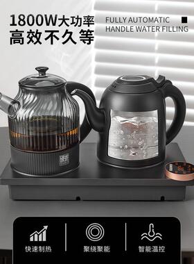 新功家用双手柄自动上水电热水壶泡茶专业烧水壶办公室电茶炉G52