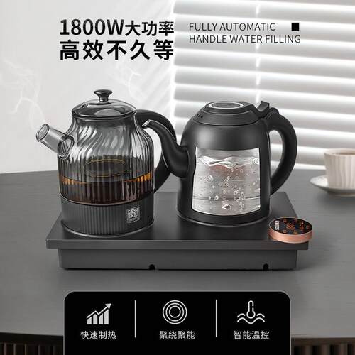 新功家用双手柄自动上水电热水壶泡茶专业烧水壶办公室电茶炉G52