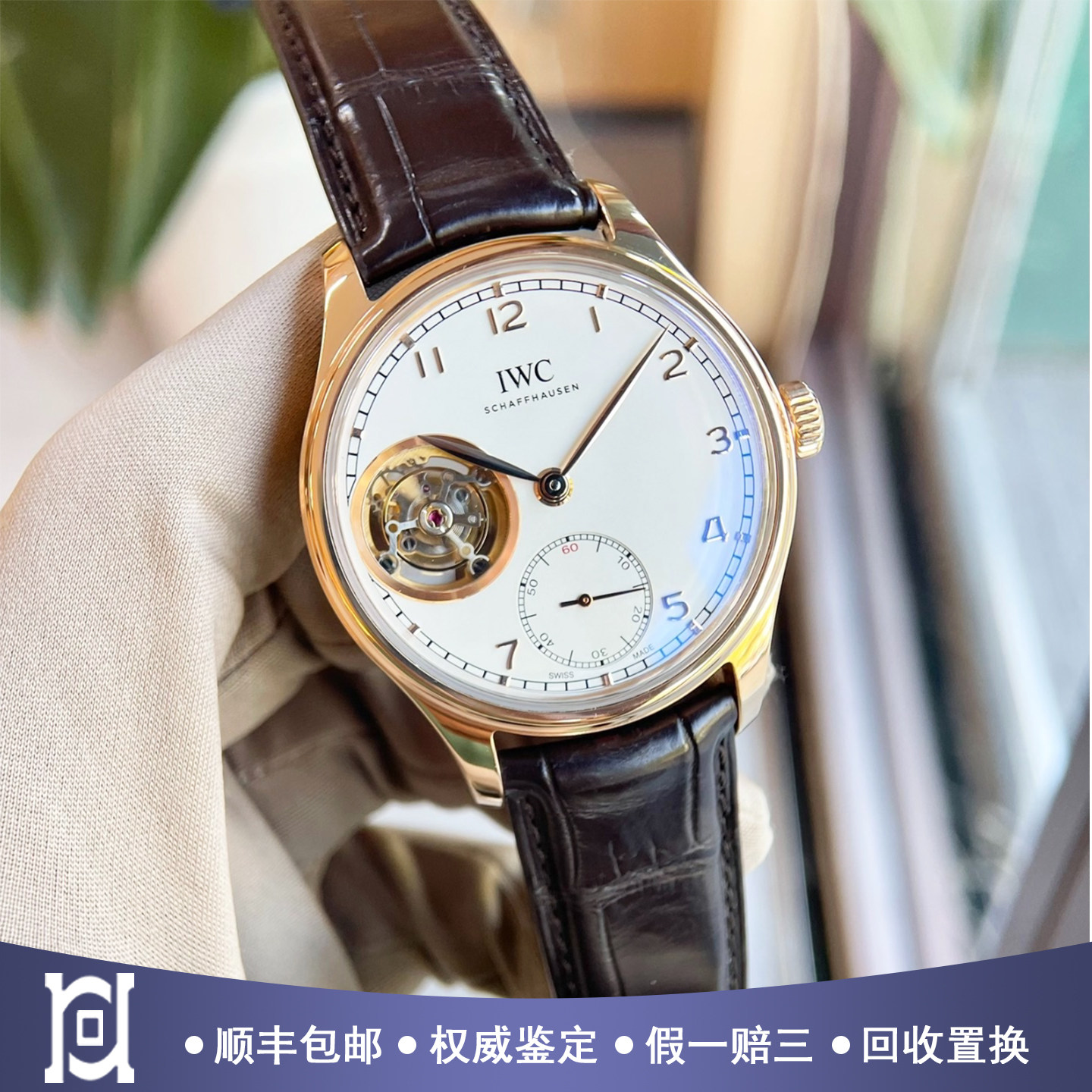 万国葡萄牙系列43mm陀飞轮18K玫瑰金98新手动机械男手表IW546302
