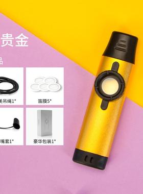 高档卡祖笛KAOO 专业演Z奏级简单可易学携式乐器儿童初学金祖属大