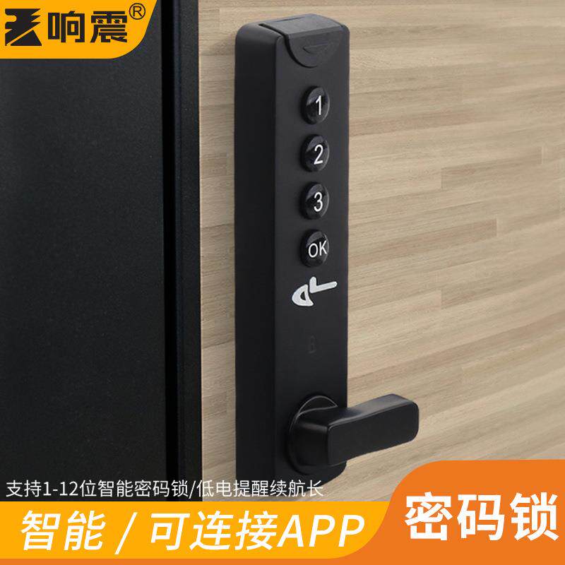 办公桌抽屉密码锁桑拿锁浴室更衣柜密码锁健身房台球杆储物柜子锁