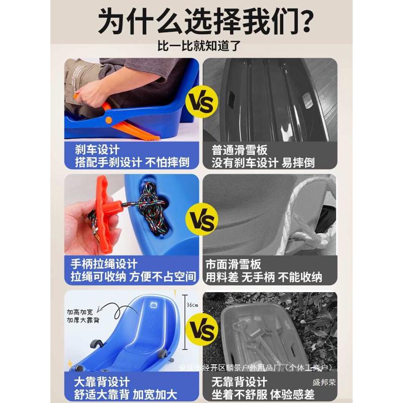 滑雪板滑草板儿童滑雪板爬犁户外耐磨雪橇车架加厚滑沙板单板成人