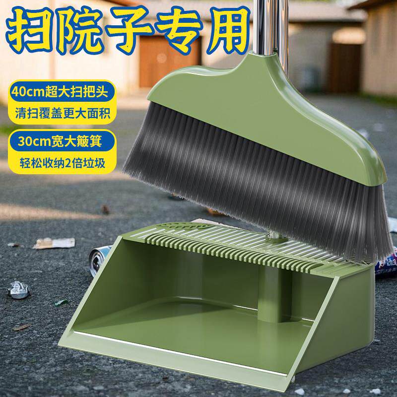 户外庭院扫把扫帚簸箕套装家用工厂车间环卫工人专用加大扫地笤帚