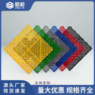 免挖槽塑料地格栅拼接地批发 洗车房地格栅汽车美容店排水网格板