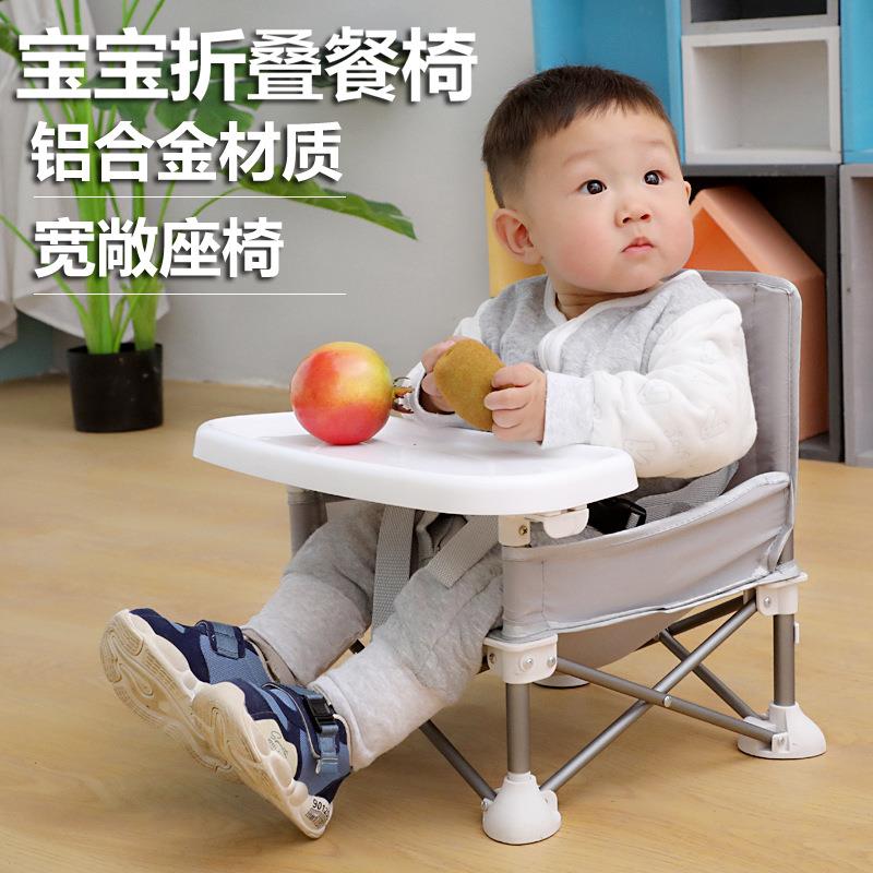 新款直销宝宝餐椅加宽桌面可拆卸轻便沙滩椅折叠式儿儿童户外吃饭