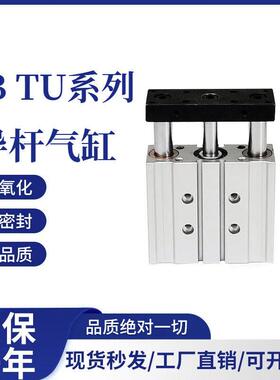 TB气力可型材导杆气缸TB TU TB2 6 10 12 16 20 25*10 20 30 40 A
