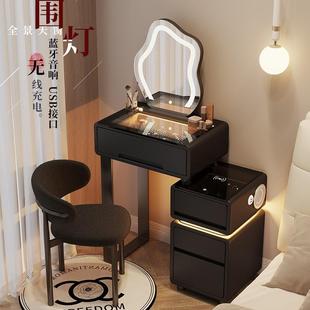 小简户型一梳妆台卧室60C547M现代约2025新款 油风主卧斗柜奶体化