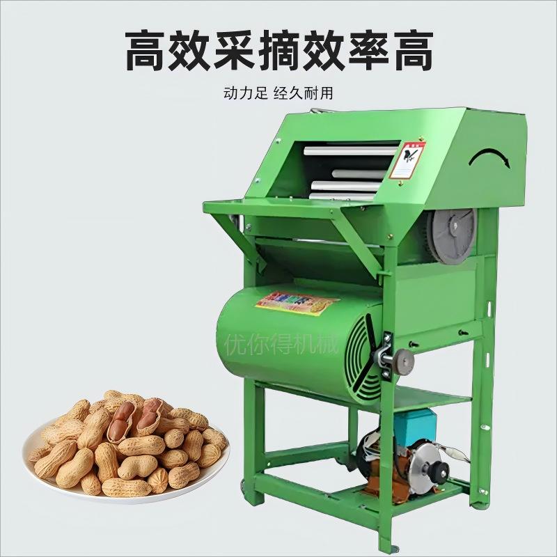 新款小型家用电动花生脱果机自动打花生采摘机器摘花生摘果神器