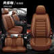 皮套商务四季 套大气厂家座椅直供包围简约全皮革汽车坐垫 时尚