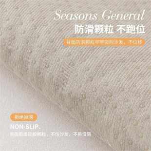 通用2024新款 不规则沙发垫四季 雪尼尔坐垫防滑皮沙发套罩盖布