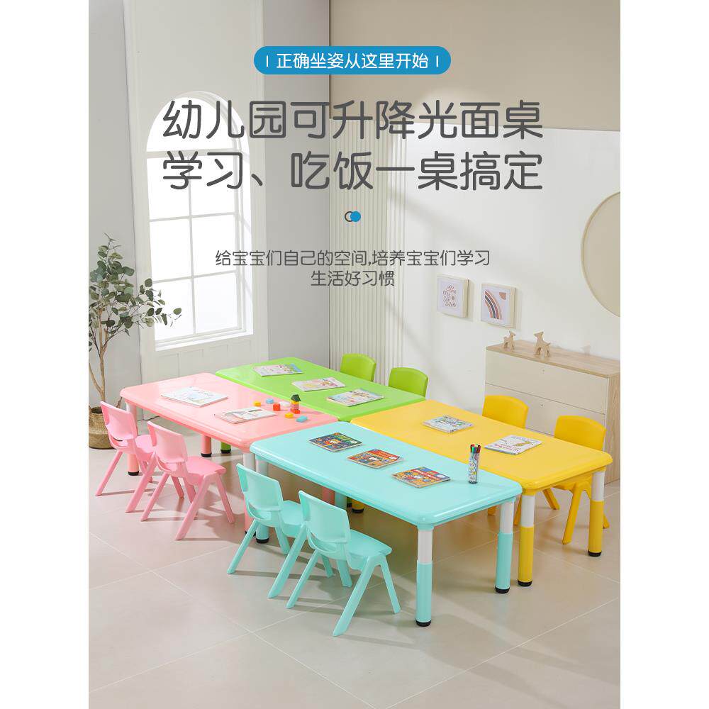幼儿园早教学习桌可升降儿童书桌培训机构桌椅宝宝吃饭书桌
