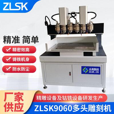 cnc雕刻机数控精双头9060型显示光学玻璃镜片亚克力PVC板精雕机
