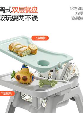 儿童餐椅家用吃饭餐厅餐椅婴儿-岁多功能餐桌成长椅宝宝餐椅