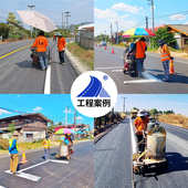 道路伯乐广东出口路面标线热熔贸易标线厂家工型oem热塑性涂料