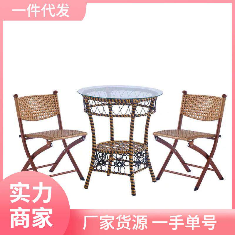 阳台折叠椅家用休闲藤椅塑料藤编靠背椅小凳子单人户外露营椅便携